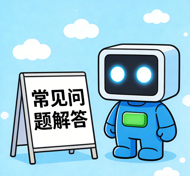重庆万向常见问题